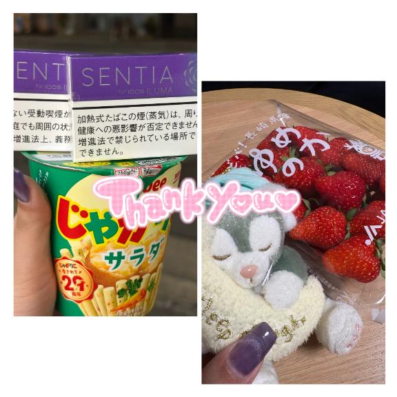 写メ日記サムネイル