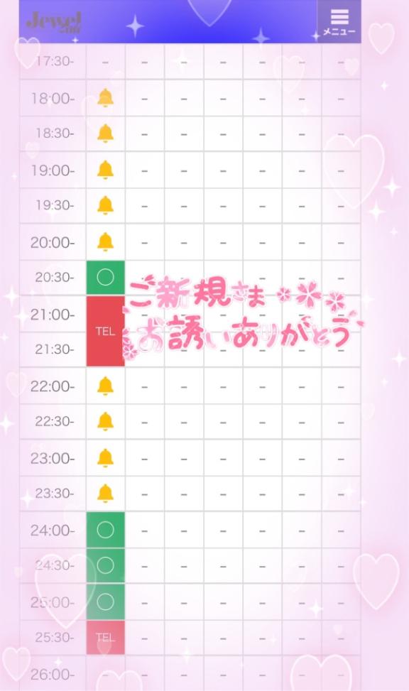 写メ日記サムネイル