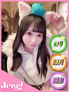 ベル☆大当たり確定合法ロリ