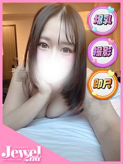 みに☆脅威のHカップ美少女