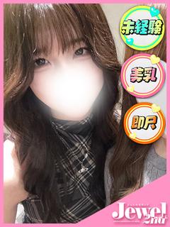 つき☆本気で可愛い未経験大学生