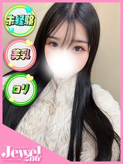 ひまわり☆未経験現役〇学生