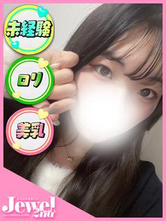 このあ☆ロリ可愛18歳美少女☆