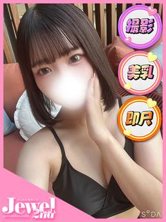 あむ☆顔出し動画〇魅惑のボブ