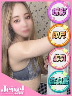 れみ☆ア❍ル舐め好きエロGAL