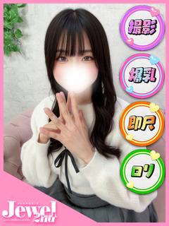 ありす☆甘えん坊なG乳美少女