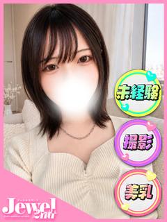てん☆業界未経験の初心娘☆