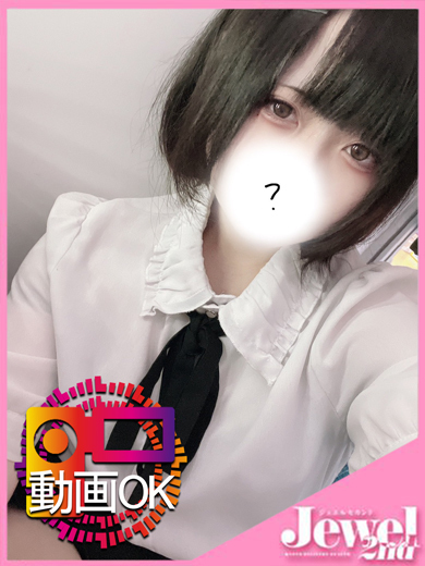 JEWEL 2nd 上門服務 HISUI