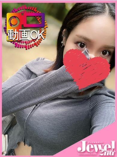 ふみか☆ふわふわ巨乳の極上美女