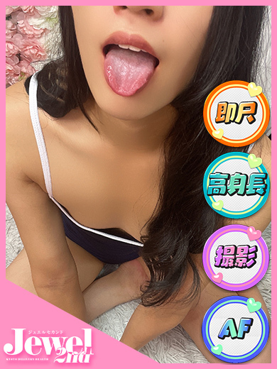 なつひ☆AF・動画無料ド変態娘