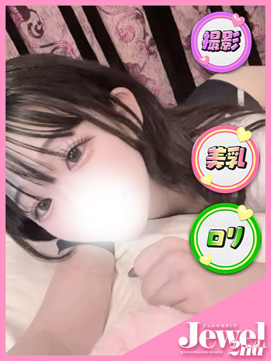 みる☆反則級小柄ロリＧ神乳