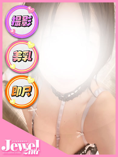 アロエ☆スレンダー淫乱系美女