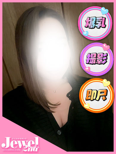 ことは☆100cmオーバー爆乳