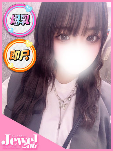 のん☆即尺と神乳のハーモニー