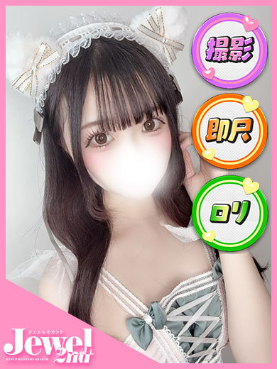 ベル☆大当たり確定合法ロリ