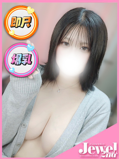 えある☆抱けば虜のHカップ