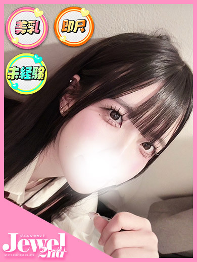 ありす☆超激可愛!!注目美少女