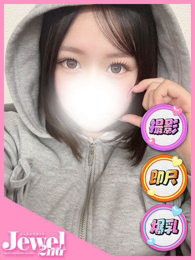 みに☆脅威のHカップ美少女