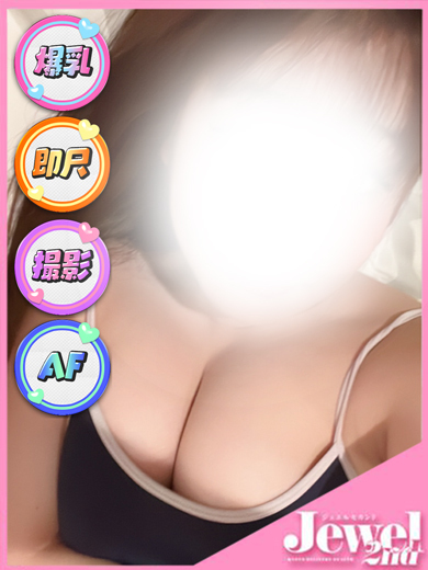 にこ☆溢れる爆乳の変態ちゃん