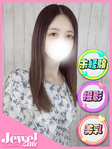 るあ☆未経験細身キレカワ娘☆