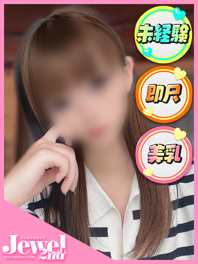 るうみ☆完全業界未経験20歳