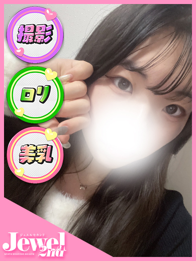 このあ☆ロリ可愛18歳美少女☆