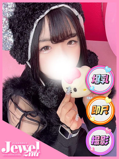 まゆな☆絶品超やわやわGカップ