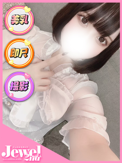 める☆顔有動画ＯＫ黒髪エロカワ