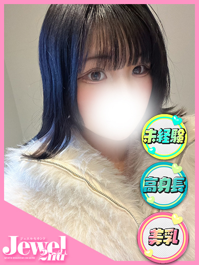 あれん☆18歳モデル級美少女