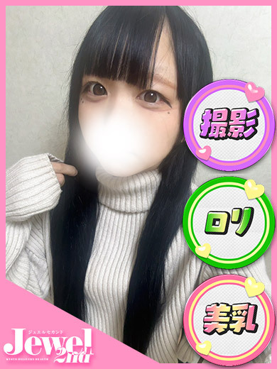 もえな☆動画OK黒髪小柄美少女