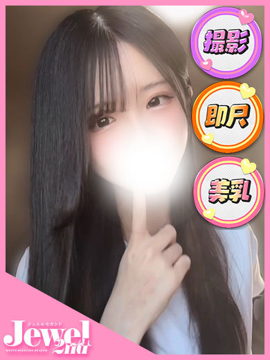 ひなみ☆超イチャイチャ密着