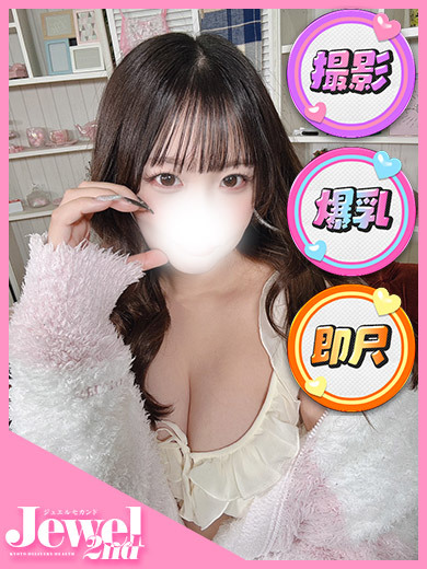 あんぷ☆神乳Hカップ美女