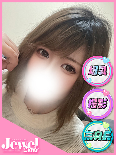 とも☆悩殺♪妖艶な色気☆