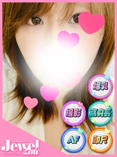 ももの☆甘え上手な癒し系