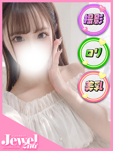 みつ☆ロリ可愛アイドル降臨！