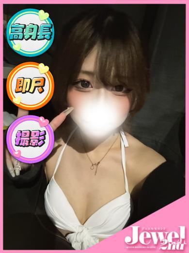 くれな☆イチャ好き変態美少女
