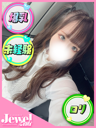 みみ☆爆裂神乳 I カップ☆