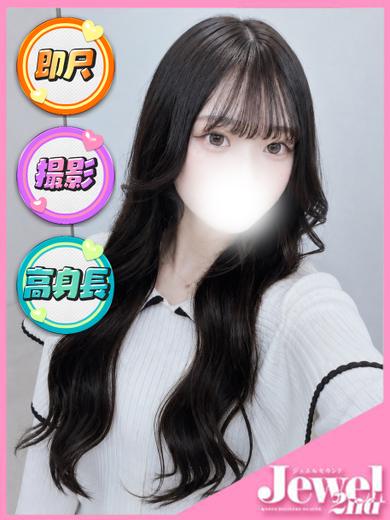 りな☆愛嬌抜群高身長美少女