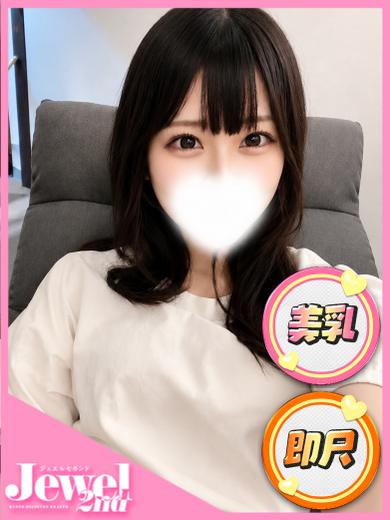りう☆性への好奇心200％