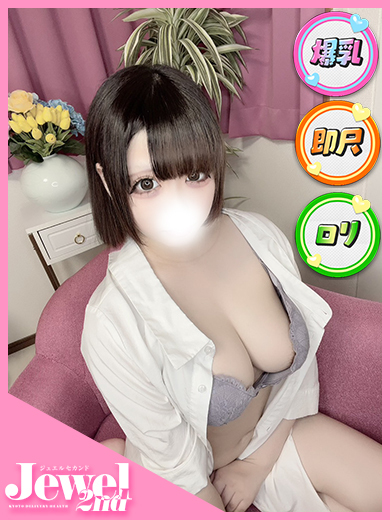 まな☆爆乳ロリカワ即尺姫