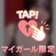 短い時間だけど…会いに来てほしいな💞