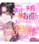 📣💗《ネット予約限定！お得すぎるはるか割》💗📣