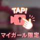 出勤してまする！！