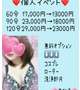 13:00から🩷