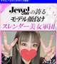 【ご報告⚠️】チェックするしか､、、🫢💞