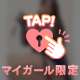 みんな、残りあと3日だよ〜