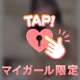 ありがと〜〜〜❣️❣️