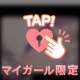 本日緊急出勤❤️‍🔥
