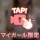 ふんわり