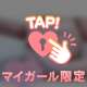 お休みになりました